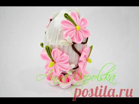 Писанка "Сакура" канзаши. Пасхальное яйцо "Сакура" своими руками. Easter egg kanzashi