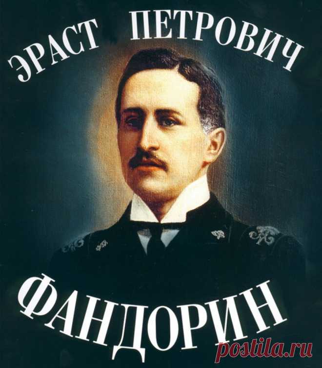 Борис Акунин. Цикл аудиокниг 