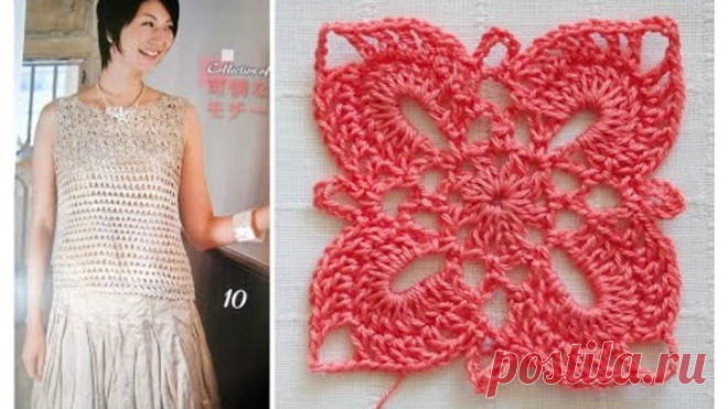 Ажурный квадратный мотив крючком. Вязание для начинающих  Урок 212   Openwork crochet motif