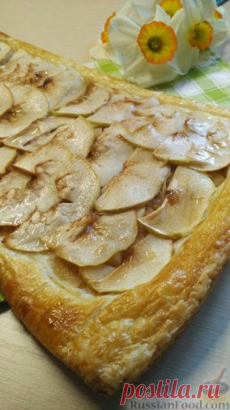 Рецепт: Французский слоеный пирог с яблоками на RussianFood.com