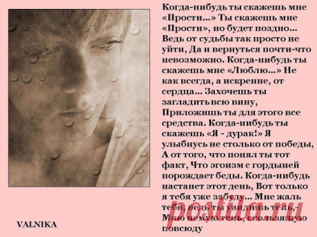 стихи