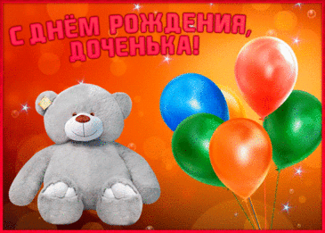 Пусть в жизни будет все отлично,
Тепло, светло и гармонично!
Здоровья крепкого, успеха,
Побольше радости и смеха!