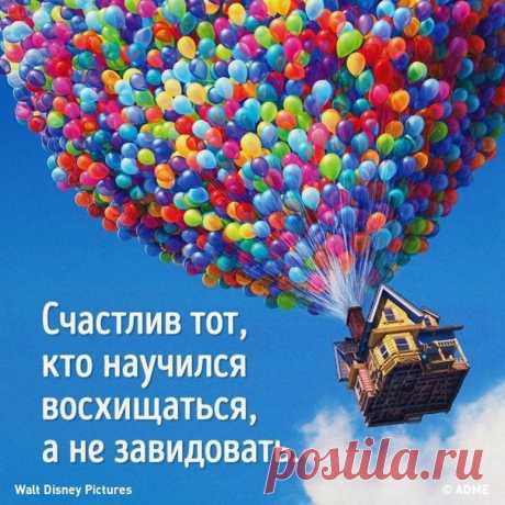 Счастье складывается из мелочей: goo.gl/Nt83rR
