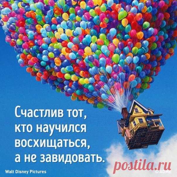 Счастье складывается из мелочей: goo.gl/Nt83rR