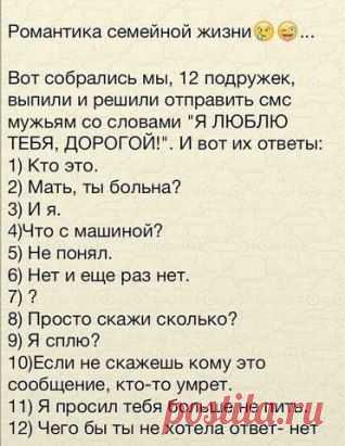 Правда жизни :)