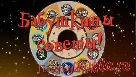 Старинные советы. - Положить за уши и на виски кислую капусту в тряпочке и обвязать голову полотенцем - такой рецепт донесли до нас старинные лечебники с припиской: "От мигрени".