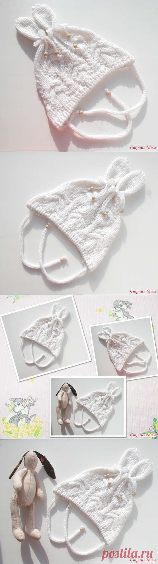 Шапочка Зайчонок спицами и видео МК - Вязание - Страна Мам