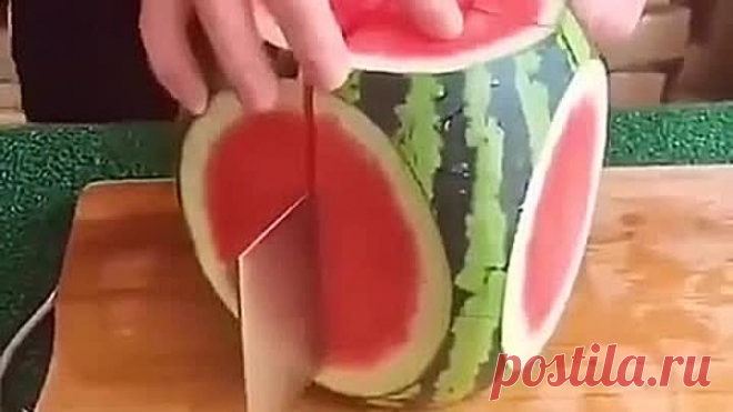 Как резать арбуз