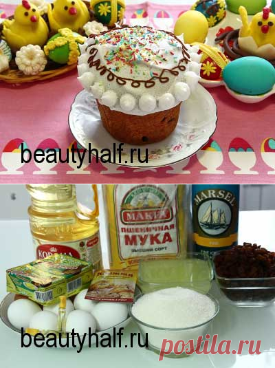 Кулич из дрожжевого теста