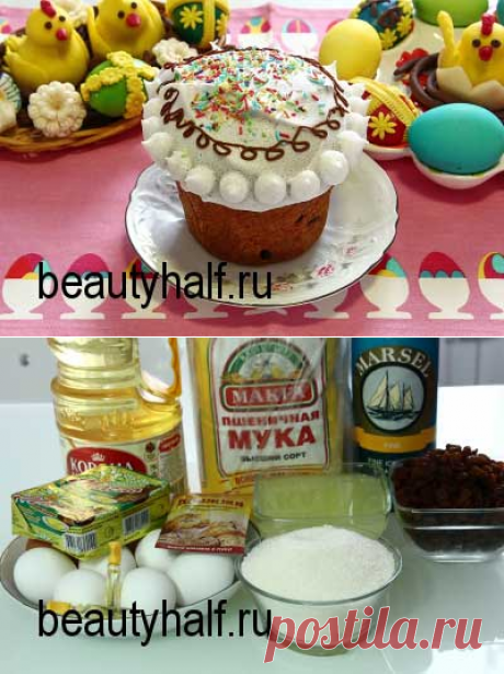 Кулич из дрожжевого теста