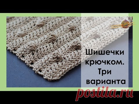 Начни вязать - канал с уроками вязания | Tatiana Rovenskaya | Простые схемы. Экономим время на Постиле