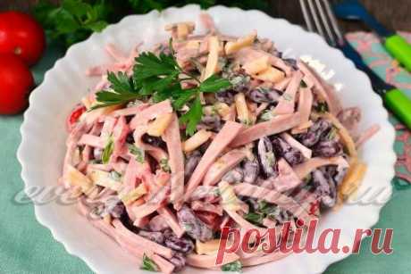Салат с фасолью, сыром и колбасой соломкой, рецепт с фото