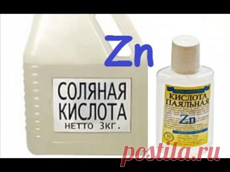 Как сделать паяльную кислоту в домашних условиях