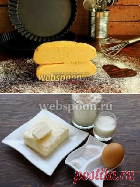 Песочное тесто от Пьера Эрме рецепт с фото, как приготовить на Webspoon.ru