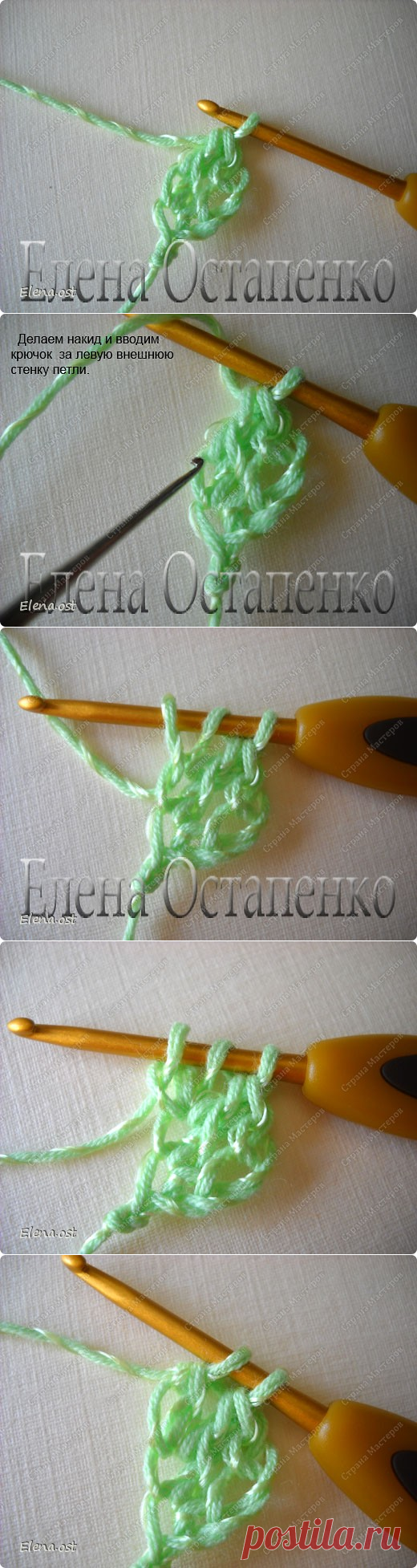 Эластичный наборный край крючком