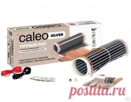 Caleo Silver теплый пол комплектом купить в Нижнем Новгороде в магазинах Stone Floor со скидкой 10 % + получите подробную консультацию от наших специалистов по количеству и мощности. 

#caleosilver #caleosilverкупить #теплыйполcaleosilverцена #caleosilverскидки #НижнийНовгород #Stonefloor