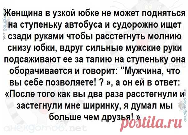анекдотов.net