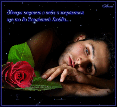 ***На крыльях любви***