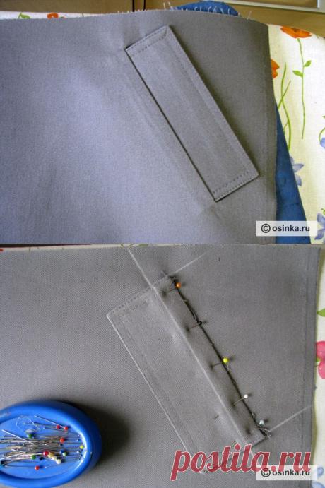 Мастер-класс. Прорезной карман с накладной прямой листочкой.