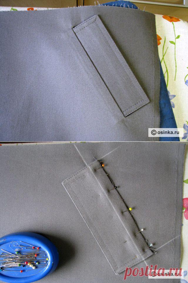 Мастер-класс. Прорезной карман с накладной прямой листочкой.