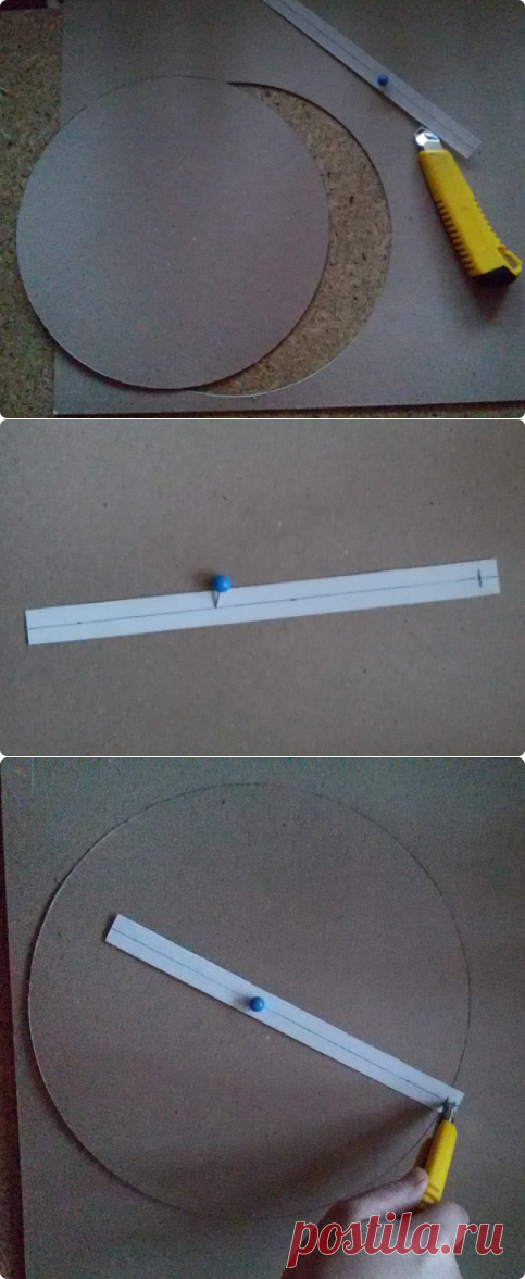 Режем круги из картона | Страна Мастеров