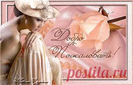 &raquo; Charm Woman
