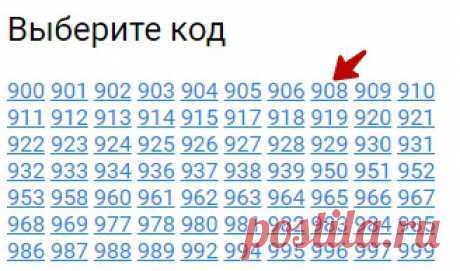 Как узнать оператора по номеру сотового телефона