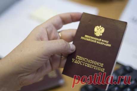 В ЦБ заявили о технической готовности выплачивать пенсии цифровыми рублями. Потребуется только согласие самого человека.