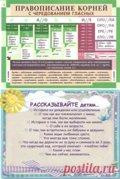 Одноклассники