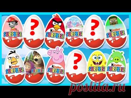 20 открывает яйца сюрприз игрушки