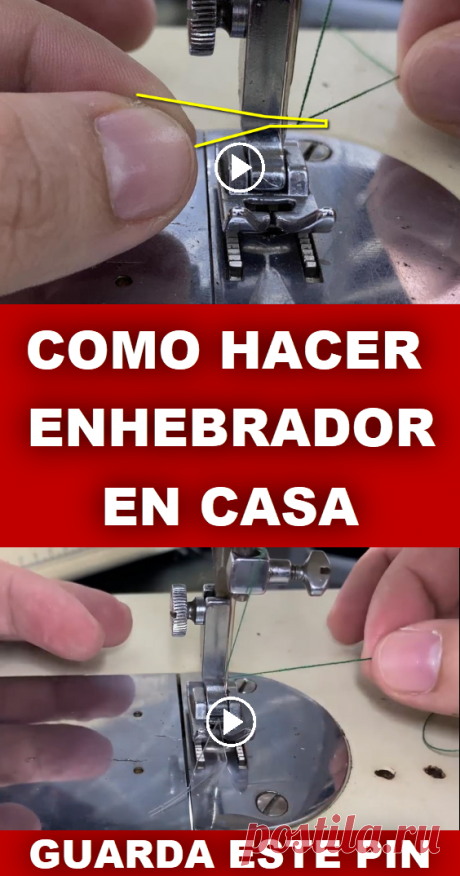 Podras enhebrar tu maquina de coser en solo dos segundos con este enhebrador casero hecho en casa, para ehnebrar la aguja o coser a mano. #mecanicaconfeccion #enhebradordeaguja #enhebradorcasero #ajustarlasmaquinasdecoser #maquinadecosersinger #maquinadecoserbrother #coser #costura #sewing #sewingmachine