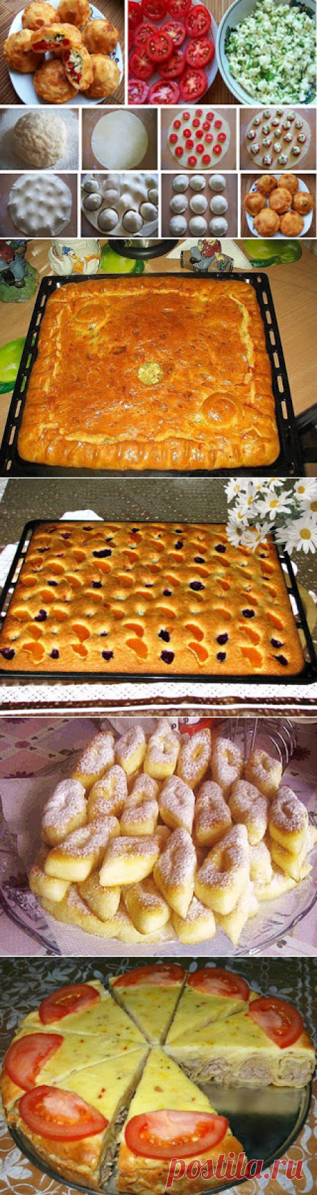 С нами готовить легко: Пироги