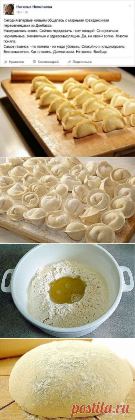 (51) Одноклассники