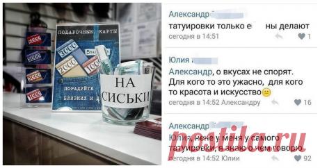 Некоторые без самокритики просто не могут жить . Чёрт побери