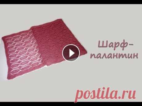 МК &quot;Ажурный шарф-палантин &quot;Гранатовые зерна&quot;. Вяжем спицами Предлагаю связать вам ажурный шарф-палантин &quot;Гранатовые зерна&quot;. Я вязала палантин из Ализе Ланаголд 800 классик, в 1 ниточку, спицами №3,25....