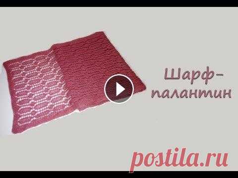 МК "Ажурный шарф-палантин "Гранатовые зерна". Вяжем спицами Предлагаю связать вам ажурный шарф-палантин "Гранатовые зерна". Я вязала палантин из Ализе Ланаголд 800 классик, в 1 ниточку, спицами №3,25....