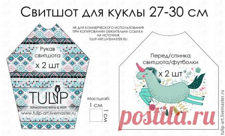 Портниха Яниха - Ткани-Фурнитура-Аксессуары