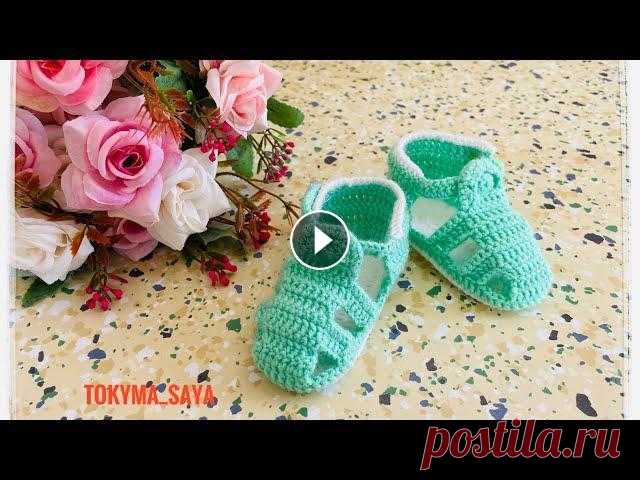 Пинетки сандалики 2-ші бөлім Менің инстаграмым #токыма #тоқыма #кардиган #крючок #спицы #носки #шапка #кофта #жилет #байпақ #тоқу #току #вязание...