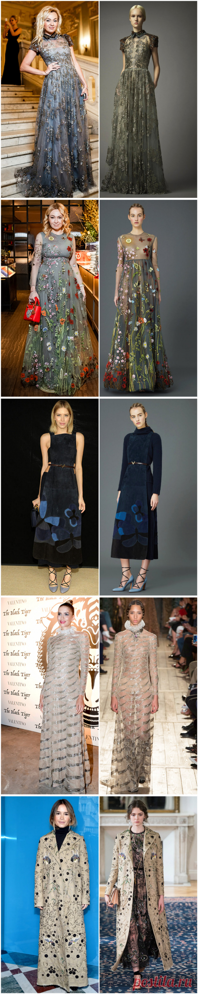 Дилетанты и мастера итальянского стиля: как наши звёзды носят роскошные наряды Valentino | Выход в свет | Яндекс Дзен