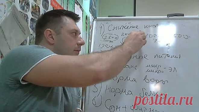 Как быстро и качественно похудеть и поменять состав тела