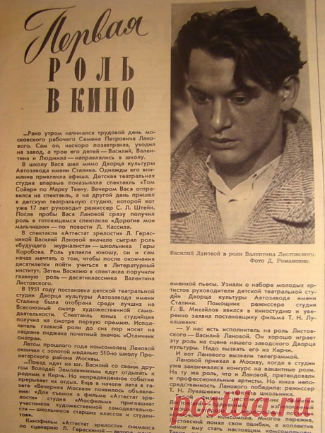 10 знаменитых советских мужчин, которые были кумирами многих девчонок