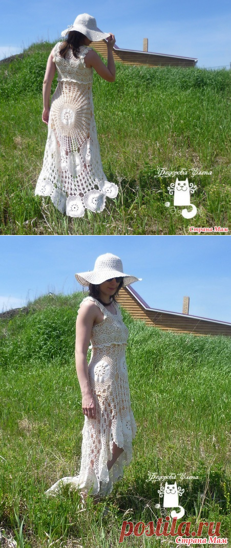 . Мой сарафан "Белый павлин" в стиле бохо. - Все в ажуре... (вязание крючком) - Страна Мам