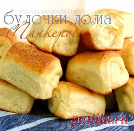 375. Булочки дома Паркеров