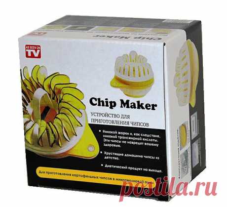 Набор для приготовления чипсов, чипсница CHIP MAKER Чипсница «Chip Maker» - это находка для всех любителей чипсов, ведь теперь их можно готовить в микроволновой печи! С помощью набора Вы приготовите чипсы не только из картофеля, но и из тыквы, батата (сладкого картофеля), морковки, яблок.
С набором «Chip Maker» во время готовки Вам не требуется добавлять масла, но Вы можете придать им дополнительный вкусовой оттенок за счет любимых специй. Чипсы благодаря такому способу приготовления будут мене