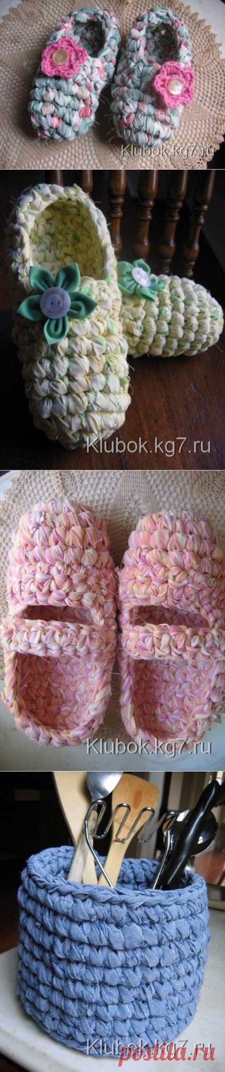Вяжем тапочки из старых футболок. Мастер-класс | Клубок