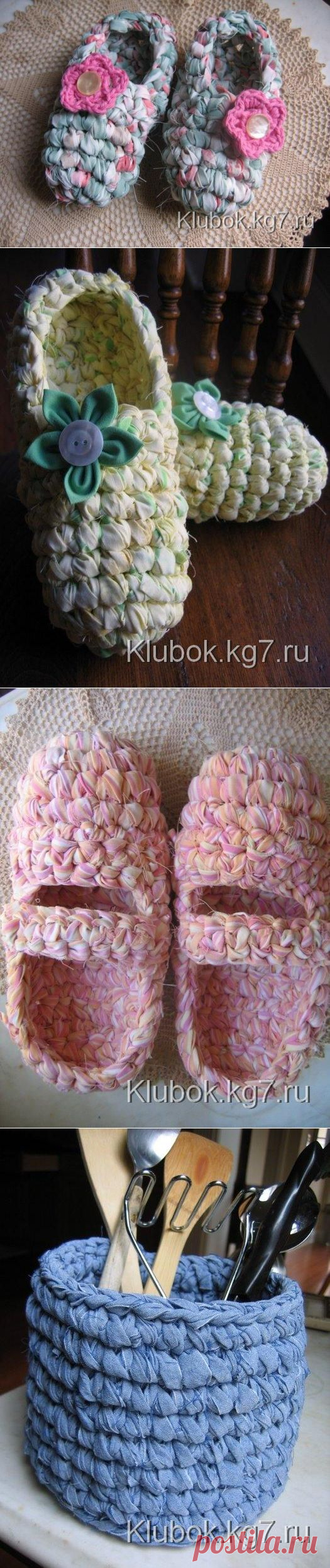 Вяжем тапочки из старых футболок. Мастер-класс | Клубок