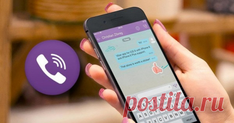Секреты Viber
