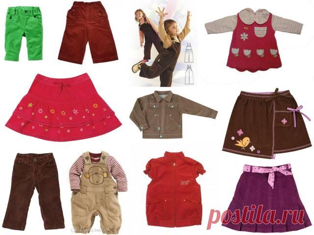 Вельвет | Шьем Детям Сами