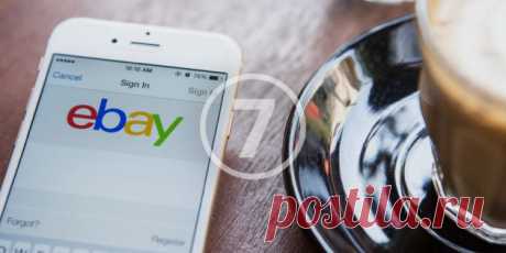 7 сервисов, которые помогут найти и купить на eBay всё что угодно - Лайфхакер
