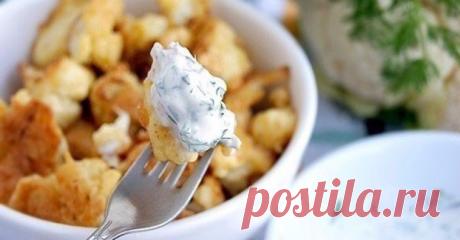 Цветная капуста в кляре. Вкуснее мяса! — I Love Hobby — Лучшие мастер-классы со всего мира!